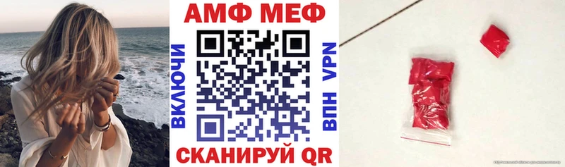 blacksprut онион Иноземцево Amphetamine 97%