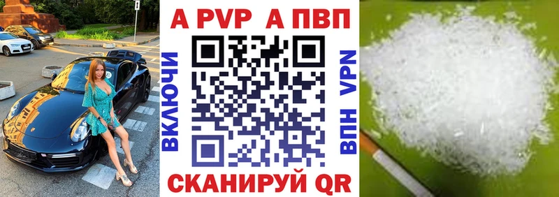A-PVP СК  Иноземцево 
