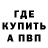 Кетамин VHQ Kyle Zed