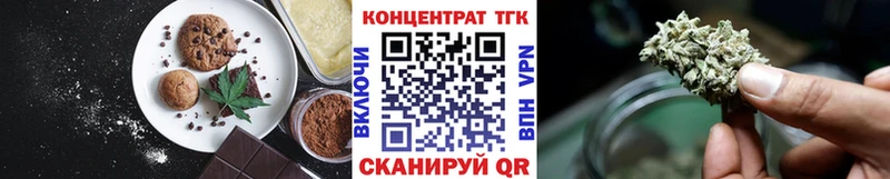 где продают наркотики  Иноземцево  Печенье с ТГК марихуана 
