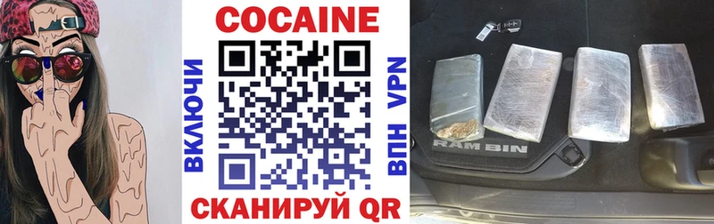 OMG зеркало  закладка  Иноземцево  Кокаин 99% 
