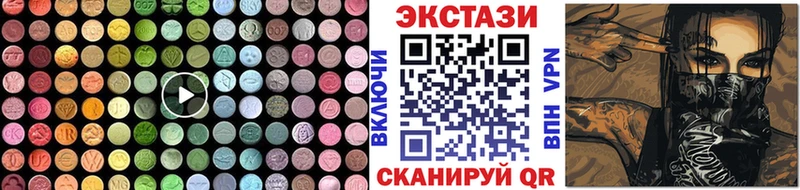 Ecstasy диски  сайты даркнета Telegram  Иноземцево 