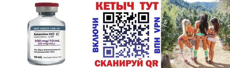 Кетамин ketamine  OMG ссылка  Иноземцево 