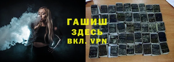 мяу мяу кристалл Абинск