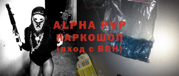 мяу мяу кристалл Абинск