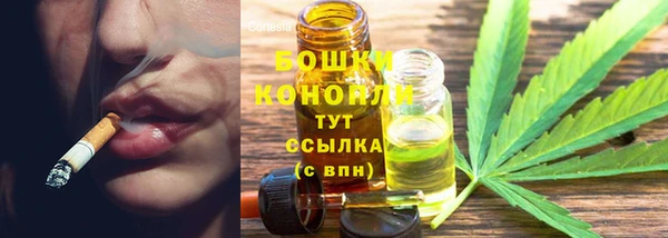 мяу мяу кристалл Абинск