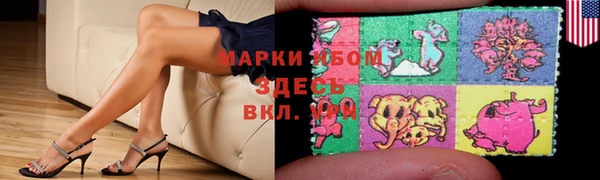 mdma Абаза