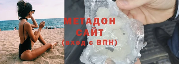 мяу мяу кристалл Абинск