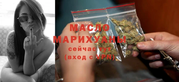 мяу мяу кристалл Абинск