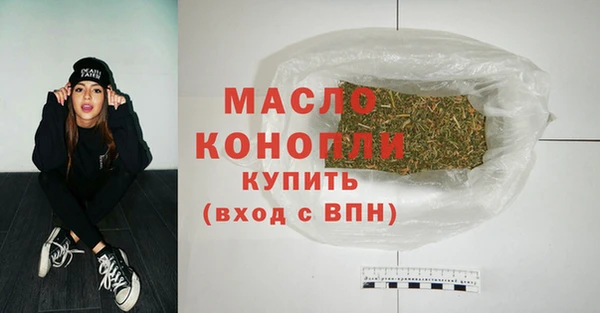 мяу мяу кристалл Абинск