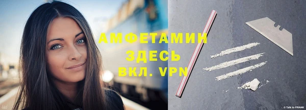 мяу мяу кристалл Абинск