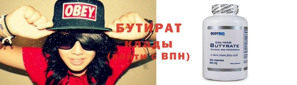 гидропоника Абдулино