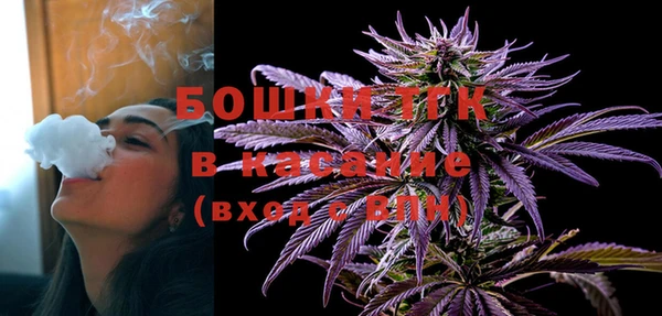 мяу мяу кристалл Абинск