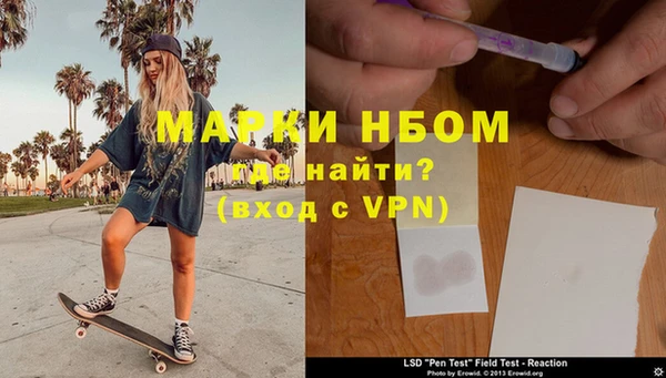 мяу мяу кристалл Абинск