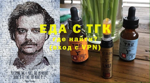 мяу мяу кристалл Абинск