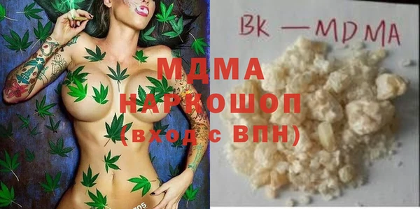 mdma Абаза