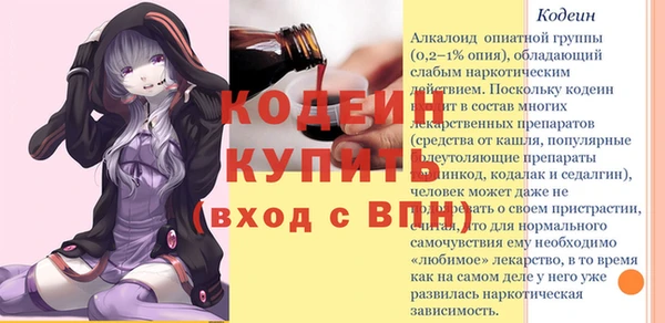 мяу мяу кристалл Абинск