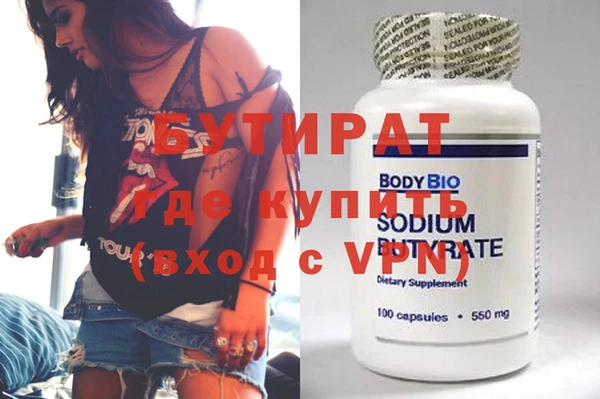 мяу мяу кристалл Абинск