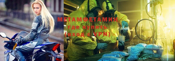 гидропоника Абдулино