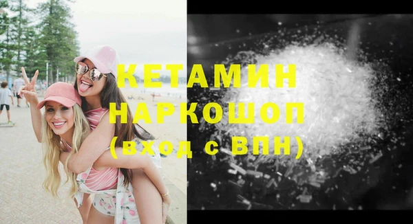 мяу мяу кристалл Абинск