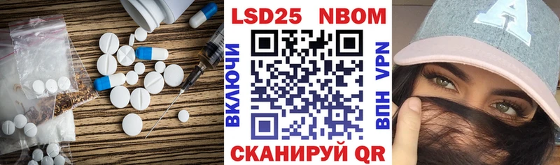 LSD-25 экстази ecstasy  Иноземцево 