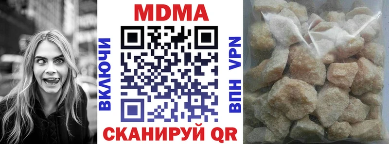 МДМА молли  Иноземцево 