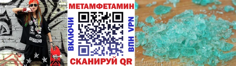МЕТАМФЕТАМИН витя  как найти закладки  blacksprut   Иноземцево 