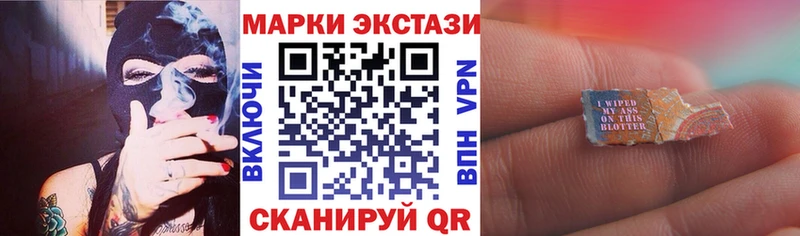 Марки NBOMe 1500мкг  kraken вход  Иноземцево 