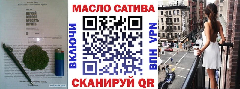 Дистиллят ТГК Wax  Иноземцево 